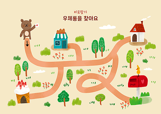 PSD 나무 꽃 두마리 일러스트 조류 아이스크림 주택 들기 사람없음 건물 노란색 빵집 우체통 풀 편지 미로 미로찾기 아이스크림가게 국내일러스트 식물 동물 건축물 컬러 2 모션 디저트 상점 아이스크림장사 파일형식