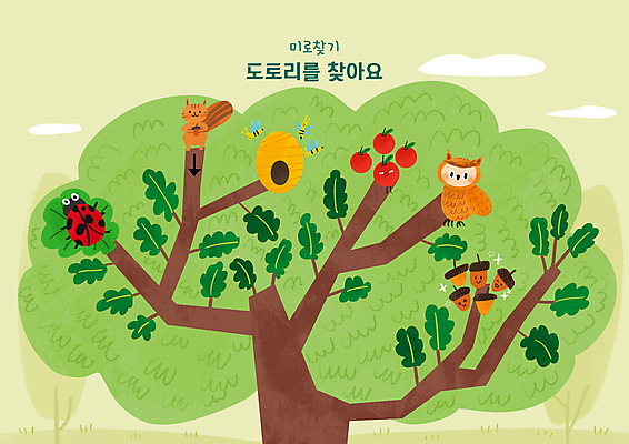 PSD 나무 구름 잎 여러마리 일러스트 나뭇잎 사람없음 연두색 꿀벌 사과 다람쥐 무당벌레 부엉이 도토리 미로 벌집 미로찾기 국내일러스트 자연요소 식물 다수 곤충 과일 조류 초록색 견과류 벌_곤충 설치류 파일형식