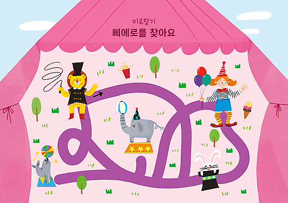 전신 PSD 나무 남자 분홍색 일러스트 코끼리 한명 들기 성인 공연 토끼 피에로 사자 서커스 물개 천막 팝콘 풍선 마술사모자 미로 콘아이스크림 미로찾기 채찍 성인남자한명만 국내일러스트 식물 모자_잡화 1 컬러 포유류 모션 아이스크림 사람 이벤트 반려동물 바다동물 남자한명만 성인남자만 파일형식