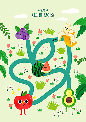 PSD 꽃 일러스트 수박 바나나 사람없음 연두색 야자수 풀 사과 블루베리 미로 야자수잎 아보카도 미로찾기 사과캐릭터 수박캐릭터 바나나캐릭터 아보카도캐릭터 블루베리캐릭터 국내일러스트 일러캐릭터 나무 식물 캐릭터 잎 과일 초록색 파일형식