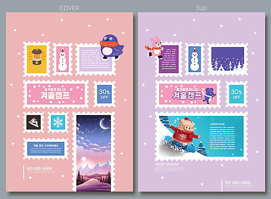 템플릿 리플렛 분홍색 여러마리 눈사람 조류 이벤트 팜플렛 사람없음 세일 눈 토끼 돼지 스노우보드 쥐 전단템플릿 전단 돼지캐릭터 우표 인디자인 INDD 겨울캠프 이미지템플릿 자연요소 동물 컬러 동물캐릭터 다수 겨울 포유류 날씨 반려동물 캠핑 보드_스포츠 설치류 홍보물 파일형식