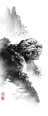 PSD 나무 일러스트 캘리그라피 조류 붓터치 산 형상 사람없음 계곡 안개 용 숲 동양화 번짐 낙관 형상화 산맥 국내일러스트 식물 동물 날씨 미술 그림 파일형식 효과