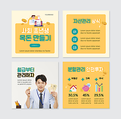 PSD 템플릿 손 남자 화살표 웹템플릿 지폐 돈 부동산 그래프 미소 들기 상반신 20대 성인 두명 노트북 노란색 동전 저축 한국인 돼지저금통 가리킴 직장인 비즈니스맨 재산 주식 영수증 자산관리 월급 금융자산관리 돈모으기 성인남자만 카드뉴스 사회초년생 목돈 이미지템플릿 직업 컬러 비즈니스 모션 표정 사람 동양인 손짓 청년 신체부위 금융 경제 전자제품 저금통 남자만 성인만 파일형식