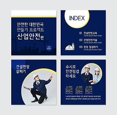 전신 PSD 템플릿 여자 남자 건축 웹템플릿 그래프 미소 들기 정장 상반신 성인 세명 30대 태블릿 건설현장 한국인 올려보기 가리킴 비즈니스맨 비즈니스우먼 무릎꿇기 안전모 건축가 남색 손내밀기 산업현장 산업안전 안전교육 점검 건축설계사 산업근로자 성인만 카드뉴스 이미지템플릿 직업 옷 교육 산업 컬러 비즈니스 모션 건설업 표정 안전 사람 동양인 손짓 장년 전자제품 스마트기기 직장인 헬멧 안전장비 파일형식