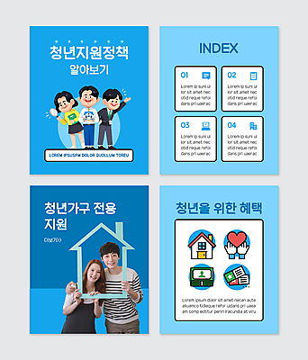 전신 PSD 템플릿 커플 여자 남자 웹템플릿 하늘색 지폐 돋보기 서기 미소 들기 상반신 20대 성인 30대 한국인 하트 손모양 건축모형 정부정책 정책 지원 성인만 집모양 어깨에손 카드뉴스 청년주택 주거지원사업 청년정책 이미지템플릿 모양 돈 관계 모션 표정 사람 동양인 청년 장년 파란색 모형 복지 파일형식 청년주거지원사업 손_신체부위