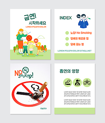 전신 PSD 나무 템플릿 여자 남자 어린이 웹템플릿 말풍선 흡연 담배 서기 들기 소녀 소년 여러명 상반신 성인 연두색 팻말 허파 금연 담배꽁초 금연표지판 흡연금지 카드뉴스 이미지템플릿 식물 캠페인 다수 모션 프레임 사람 초록색 금지 표지판 호흡기관 사회이슈 파일형식