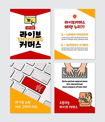 전신 PSD 템플릿 손 여자 웹템플릿 한명 들기 앉기 성인 신체부위 빨간색 스마트폰 소파 키보드 커서 온라인쇼핑 모바일쇼핑 방송중 성인여자한명만 카드뉴스 라이브커머스 이미지템플릿 1 컬러 의자 모션 사람 핸드폰 스마트기기 쇼핑 온라인 여자한명만 성인여자만 파일형식