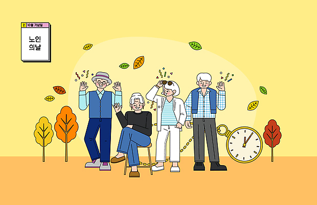 전신 나무 모자 여자 기념일 할아버지 노년 남자 할머니 낙엽 의자 일러스트 서기 앉기 여러명 선글라스 노란색 다리꼬기 손인사 꽃가루 회중시계 10월 노인의날 줄시계 노인만 국내일러스트 AI파일 식물 잡화 안경 시계 컬러 가구 다수 잎 모션 사람 이벤트 성인 인사 날짜 가루 성인만 파일형식 벡터 법정기념일