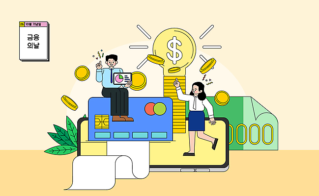 전신 여자 기념일 남자 종이 지폐 일러스트 전구 그래프 나뭇잎 서기 들기 앉기 성인 두명 금융 스마트폰 태블릿 노란색 달러 동전 가리킴 비즈니스맨 비즈니스우먼 신용카드 꽃가루 영수증 10월 성인만 금융의날 국내일러스트 AI파일 컬러 잎 돈 비즈니스 모션 사람 손짓 이벤트 경제 전자제품 핸드폰 스마트기기 직장인 날짜 가루 파일형식 벡터 법정기념일