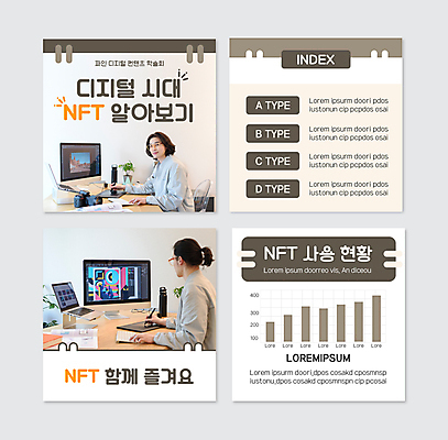 PSD 템플릿 남자 웹템플릿 미소 들기 상반신 성인 두명 30대 노트북 컴퓨터 태블릿 디지털 모니터 한국인 막대그래프 디지털산업 베이지색 텀블러 토큰 학술발표회 성인남자만 가상화폐 카드뉴스 NFT 이미지템플릿 산업 컬러 돈 모션 그래프 표정 사람 동양인 컵 장년 전자제품 스마트기기 발표회 남자만 성인만 파일형식