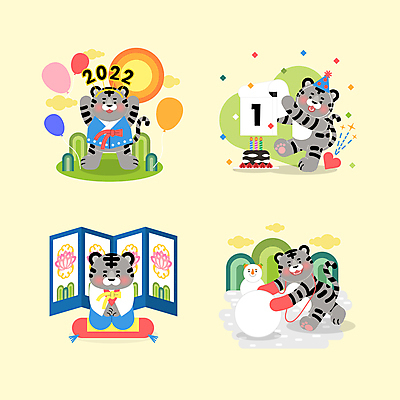 구름 여러마리 일러스트 눈사람 새해 산 폭죽 방석 들기 사람없음 태양 노란색 케이크 만세 고깔모자 달력 하트 절 호랑이띠 한복 즐거움 세배 호랑이캐릭터 꽃가루 병풍 풍선 눈덩이 신년파티 1월 눈굴리기 2022년 임인년 흑호 손모아장갑 국내일러스트 AI파일 자연요소 모양 모자_잡화 한국전통 감정 컬러 동물캐릭터 장갑 다수 모션 디저트 눈_날씨 파티 십이지신 인사 절_인사 호랑이 날짜 전통의상 가루 연도 굴리기 파일형식 벡터