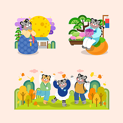 구름 단풍 낙엽 여러마리 일러스트 단풍나무 산 한옥 감 앉기 사람없음 친구 추석 점프 만세 보름달 가을 기도 보자기 소나무 호랑이띠 호랑이 한복 즐거움 보따리 청사초롱 은행잎 송편 호랑이캐릭터 소원빌기 연분홍색 2022년 임인년 흑호 국내일러스트 AI파일 자연요소 나무 한국전통 계절 명절 감정 분홍색 동물캐릭터 다수 고건축 잎 과일 포유류 관계 모션 떡 달 십이지신 전통의상 연도 초롱 파일형식 벡터 천_직물