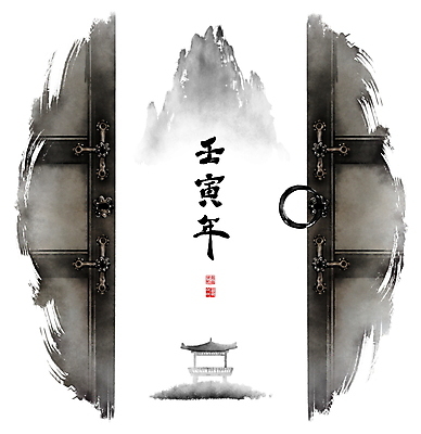 PSD 한국전통 일러스트 캘리그라피 붓터치 근하신년 새해 산 한옥 풍경 글자캘리그라피 사람없음 한자 오픈 동양화 정자 대문 번짐 문고리 낙관 2022년 임인년 국내일러스트 문자 전통 건축물 고건축 한국 미술 문 연도 파일형식 효과