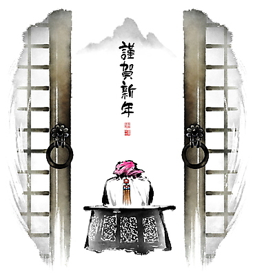 PSD 한국전통 일러스트 캘리그라피 붓터치 근하신년 새해 산 풍경 글자캘리그라피 사람없음 한자 보자기 오픈 동양화 보따리 노리개 번짐 문고리 낙관 소반 창호문 2022년 임인년 국내일러스트 문자 전통 탁자 전통소품 한국 미술 문 연도 파일형식 천_직물 효과