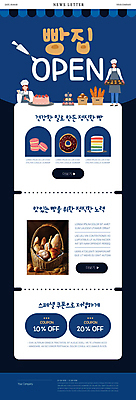 전신 PSD 템플릿 여자 ZIP 빵 웹템플릿 쟁반 요리사모자 서기 들기 이벤트 상반신 성인 두명 바구니 케이크 계란 빵집 오픈 도넛 남색 밀가루 뉴스레터 마카롱 오픈행사 제빵사 짤주머니 할인쿠폰 성인여자만 이미지템플릿 직업 모자_잡화 음식 컬러 모션 디저트 사람 상점 알 요리사 가루 쿠폰 제빵도구 여자만 성인만 파일형식