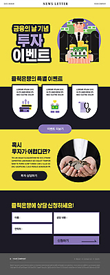 PSD 템플릿 손 남자 ZIP 웹템플릿 한명 들기 이벤트 성인 신체부위 노란색 동전 검은색 신용카드 상담 투자 뉴스레터 금융상품 동전탑 투자상담사 성인남자한명만 금융의날 이미지템플릿 1 컬러 돈 비즈니스 모션 사람 금융 쌓기 상품 상담원 남자한명만 성인남자만 파일형식 법정기념일