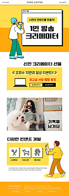 전신 PSD 템플릿 한마리 여자 남자 ZIP 웹템플릿 포크 비행기 선물 들기 상반신 20대 성인 세명 노트북 스마트폰 펜 노란색 카메라 촬영 한국인 나이프 강아지 뉴스레터 구독 성인만 크리에이터 1인미디어 이미지템플릿 직업 1 식기 컬러 항공교통 모션 대중교통 사람 동양인 청년 전자제품 핸드폰 스마트기기 반려동물 필기구 칼 개 방송 파일형식