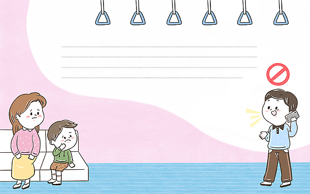 전신 PSD 응시 여자 남자 어린이 의자 일러스트 대중교통 프레임 서기 들기 앉기 소년 성인 세명 스마트폰 금지 예절 통화 시끄러움 공공예절 공공장소 불쾌함 공중도덕 버스손잡이 비매너 못마땅 불편함 국내일러스트 모자관계 시선 감정 아들 교통수단 가구 가족 모션 엄마 손잡이 사람 핸드폰 스마트기기 장소 감각 파일형식