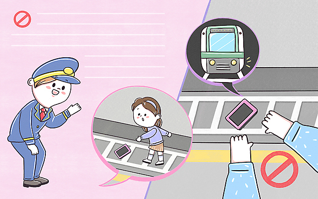 전신 PSD 손 여자 남자 분홍색 말풍선 일러스트 청소년 대중교통 프레임 서기 성인 두명 신체부위 스마트폰 기찻길 금지 예절 전철 위험 안전수칙 공공장소 매너 전철역 공중도덕 기관사 사고예방 줍기 국내일러스트 직업 육상교통 교통수단 컬러 컨셉 모션 안전 사람 핸드폰 스마트기기 장소 역 예방 파일형식