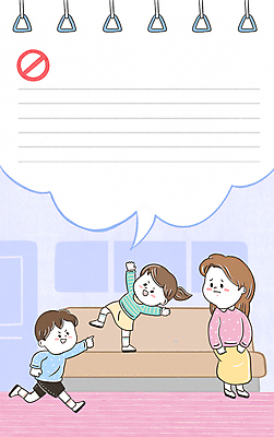 전신 PSD 여자 남자 어린이 말풍선 의자 일러스트 장난 팔벌리기 대중교통 프레임 손잡이 앉기 소녀 소년 성인 세명 달리기 금지 예절 전철 시끄러움 공공예절 공공장소 공중도덕 한발서기 비매너 못마땅 불편함 국내일러스트 감정 육상교통 교통수단 가구 모션 서기 사람 장소 감각 파일형식