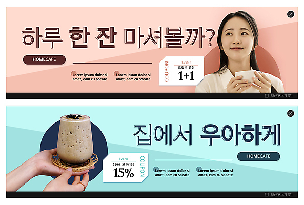 PSD 템플릿 손 배너 배너템플릿 여자 가로배너 ZIP 커피 분홍색 웹템플릿 하늘색 가방 티타임 한명 들기 동양인 이벤트 상반신 20대 성인 신체부위 가로 스마트폰 쇼핑 세트 쇼핑백 노란색 한국인 커피잔 찻잔 컵받침 쿠폰 라떼 원플러스원 이벤트배너 할인쿠폰 의료성형뷰티 웹배너 성인여자한명만 빅배너 홈카페 이미지템플릿 카드프레임 1 잡화 음료 컬러 모션 휴식 잔 프레임 사람 인종 청년 파란색 핸드폰 스마트기기 카페 받침대 여자한명만 성인여자만 파일형식