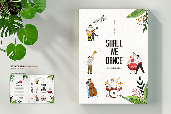 전신 템플릿 표지디자인 여자 표지 남자 음악 연주 북커버 서기 앉기 여러명 상반신 성인 책 흰색 기타 바코드 드럼 트럼펫 첼로 탱고 성인만 책등 표지샘플 수필 이미지템플릿 AI파일 컬러 다수 모션 현악기 문화예술 타악기 사람 춤 금관악기 문학 파일형식 벡터 찰현악기