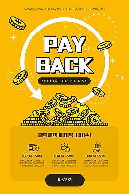 PSD 템플릿 배너 ZIP 화살표 웹템플릿 디자인시안 모바일 왕관 이벤트페이지 이벤트 사람없음 선물상자 홈페이지 노란색 동전 홈페이지시안 쇼핑몰 서비스 모바일템플릿 모바일웹 손모양 포인트 소셜네트워크 온라인쇼핑몰 모바일앱 페이백 모바일페이지 이미지템플릿 모양 컬러 돈 선물 금융 상자 페이지 온라인 파일형식 손_신체부위