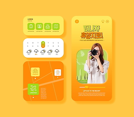 PSD 편집이미지 여자 여행 모바일 한명 미소 들기 상반신 20대 성인 스마트폰 노란색 여행객 카메라 한국인 달력 어플리케이션 일기예보 휴양지 약도 UI 성인여자한명만 이미지편집 1 컬러 지도 모션 표정 사람 동양인 청년 전자제품 핸드폰 스마트기기 장소 여자한명만 성인여자만 파일형식