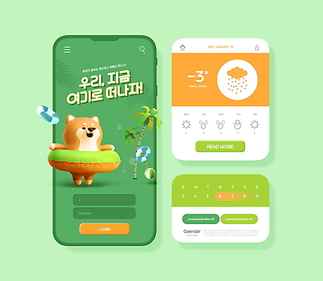 PSD 편집이미지 한마리 여행 모바일 사람없음 초록색 스마트폰 야자수 주황색 달력 비 강아지 어플리케이션 일기예보 비치볼 휴양지 개캐릭터 튜브 비구름 UI 열대잎 시바견 이미지편집 자연요소 나무 1 컬러 동물캐릭터 잎 공 날씨 바캉스용품 핸드폰 스마트기기 반려동물 장소 개 먹구름 파일형식 구름_자연