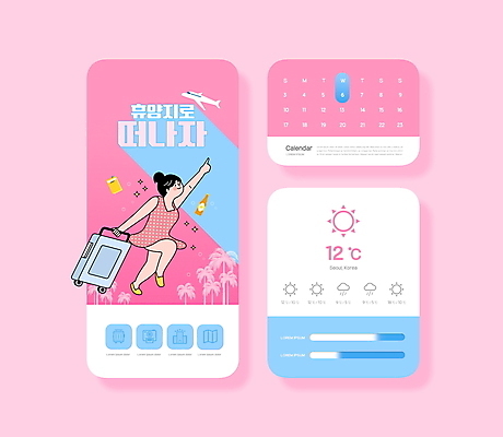전신 PSD 편집이미지 여자 분홍색 여행 모바일 비행기 한명 들기 성인 스마트폰 태양 캐리어 맑음 달력 가리킴 어플리케이션 일기예보 휴양지 맥주잔 맥주병 UI 성인여자한명만 이미지편집 자연요소 1 컬러 술잔 항공교통 모션 술병 날씨 대중교통 맥주 사람 손짓 핸드폰 스마트기기 여행가방 장소 여자한명만 성인여자만 파일형식