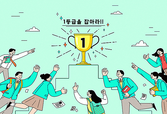 구름 여자 남자 교복 일러스트 청소년 고등학생 책가방 들기 이벤트 여러명 타이포그라피 책 기쁨 수능 가리킴 우승 최고 트로피 집중 입시 성적 손뻗기 내신등급 문제지 민트색 시상대 십대만 국내일러스트 AI파일 자연요소 문자 학생 옷 교육 감정 컬러 다수 컨셉 가방 모션 사람 손짓 학습 시험 상_우승 파일형식 벡터