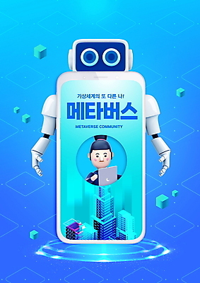 PSD 편집이미지 여자 3D캐릭터 한명 들기 빌딩 성인 파란색 태블릿 도시 로봇 디지털산업 가상공간 아바타 가상현실 성인여자한명만 메타버스 이미지편집 캐릭터 1 산업 컬러 모션 사람 건물 전자제품 스마트기기 디지털 여자한명만 성인여자만 파일형식