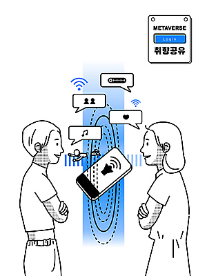 여자 남자 말풍선 라인일러스트 일러스트 대화 미소 상반신 성인 두명 파란색 스마트폰 팔짱 디지털산업 공유 소통 아바타 성인만 취향 메타버스 국내일러스트 AI파일 산업 컬러 컨셉 모션 표정 말하기 사람 핸드폰 스마트기기 디지털 파일형식 벡터