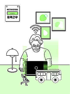 남자 액자 라인일러스트 일러스트 버스 한명 미소 상반신 성인 연두색 노트북 스탠드 업무 비즈니스맨 출근 와이파이 재택근무 디지털산업 가상공간 아바타 증강현실 성인남자한명만 안경낌 메타버스 국내일러스트 AI파일 1 산업 안경 육상교통 비즈니스 조명 대중교통 표정 사람 초록색 전자제품 디지털 작업 직장인 출퇴근 무선인터넷 남자한명만 성인남자만 파일형식 벡터