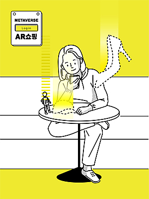 전신 모자 응시 여자 구두 라인일러스트 일러스트 탁자 한명 들기 앉기 성인 스마트폰 쇼핑 노란색 다리꼬기 디지털산업 아바타 증강현실 성인여자한명만 메타버스 국내일러스트 AI파일 1 시선 잡화 산업 컬러 가구 신발 모션 사람 핸드폰 스마트기기 디지털 여자한명만 성인여자만 파일형식 벡터