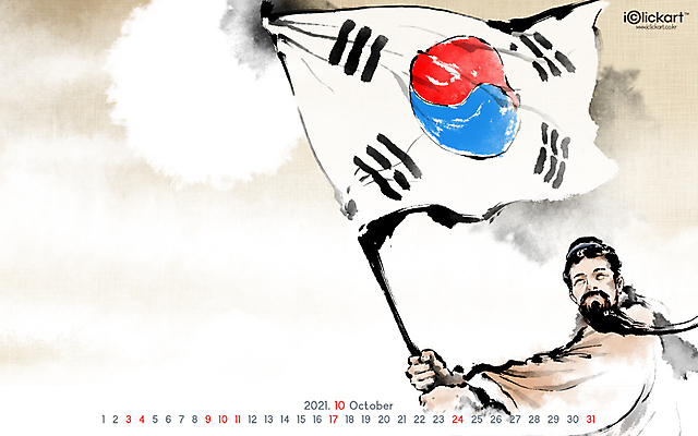 JPG 월페이퍼 바탕화면 10월 날짜 파일형식