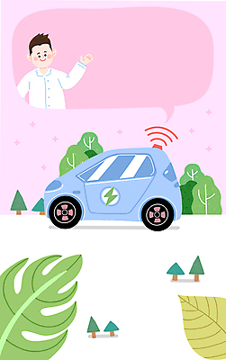 PSD 나무 남자 분홍색 말풍선 일러스트 정보통신 프레임 한명 상반신 성인 손들기 자연보호 풀 친환경 송수신 전기자동차 친환경자동차 성인남자한명만 국내일러스트 식물 1 컬러 통신 모션 자동차 자연 사람 환경 정보 보호 남자한명만 성인남자만 파일형식