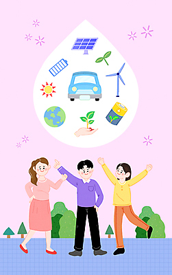 전신 PSD 나무 손 여자 남자 지구 분홍색 허리손 일러스트 서기 성인 신체부위 세명 태양 새싹 자연보호 만세 가리킴 풀 그린에너지 풍력에너지 건전지 친환경 태양에너지 집열판 전기자동차 친환경자동차 성인만 국내일러스트 에너지의날 자연요소 식물 기념일 컬러 포즈 모션 자동차 자연 사람 손짓 환경 에너지 보호 파일형식