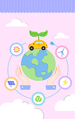 PSD 구름 손 지구 분홍색 일러스트 신체부위 태양 새싹 자연보호 재활용 풍력에너지 플러그 전기에너지 친환경 집열판 번개모양 전기자동차 친환경자동차 국내일러스트 자연요소 모양 식물 컬러 자동차 자연 사람 환경 에너지 그린에너지 보호 번개 태양에너지 파일형식