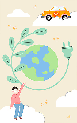 전신 PSD 구름 남자 지구 잎 일러스트 한명 앉기 성인 손들기 자연보호 플러그 전기에너지 친환경 베이지색 전기자동차 친환경자동차 성인남자한명만 국내일러스트 에너지의날 자연요소 식물 1 기념일 컬러 모션 자동차 자연 사람 환경 에너지 보호 남자한명만 성인남자만 파일형식