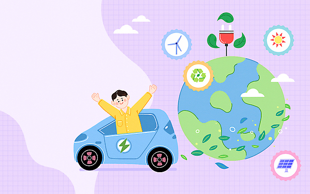 PSD 구름 남자 지구 잎 일러스트 한명 상반신 성인 태양 자연보호 보라색 재활용 만세 풍력에너지 플러그 전기에너지 친환경 집열판 주행 전기자동차 친환경자동차 성인남자한명만 국내일러스트 에너지의날 자연요소 식물 1 기념일 컬러 모션 자동차 자연 사람 환경 에너지 그린에너지 보호 태양에너지 남자한명만 성인남자만 파일형식