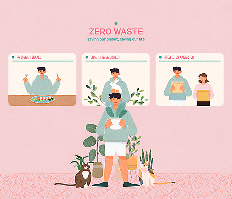 전신 여자 남자 화분 분홍색 잎 일러스트 세마리 서기 들기 여러명 상반신 성인 자연보호 그린캠페인 고양이 토끼 친환경 채식 실천 채식주의자 카프레제 성인만 비건 제로웨이스트 반려묘 중고거래 그린슈머 국내일러스트 AI파일 식물 캠페인 컬러 다수 포유류 모션 자연 3 사람 반려동물 환경 샐러드 거래 보호 사회이슈 파일형식 벡터