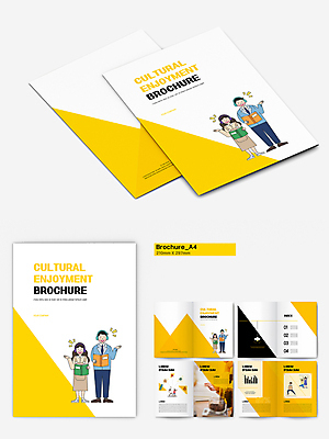 전신 템플릿 여자 남자 어린이 리플렛 조명 서기 들기 소녀 소년 팜플렛 여러명 상반신 20대 성인 책 독서 노란색 헤드폰 만세 한국인 흰색 잡기 문화생활 인디자인 INDD 이미지템플릿 라이프스타일 컬러 음향기기 다수 모션 사람 동양인 청년 파일형식