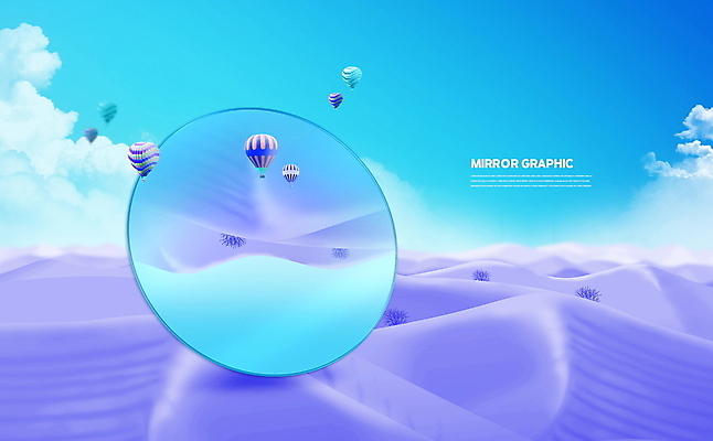 PSD 구름 편집이미지 그래픽백그라운드 하늘 사람없음 그래픽 파란색 반사 보라색 거울 사막 열기구 원형 이미지편집 자연요소 도형 컬러 백그라운드 항공교통 파일형식
