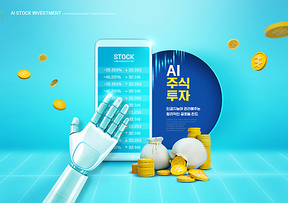 PSD 편집이미지 하늘색 타이포그라피 사람없음 금융 스마트폰 동전 돈자루 주식 스마트 로봇 금화 동전탑 로봇팔 주식투자 주식표 로보어드바이저 AI_인공지능 이미지편집 문자 컨셉 돈 경제 파란색 핸드폰 스마트기기 쌓기 황금 투자 파일형식