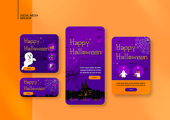 전신 PSD 템플릿 배너템플릿 여자 남자 ZIP 어린이 웹템플릿 디자인시안 모바일 서기 들기 소녀 이벤트 소년 두명 스마트폰 쇼핑 세트 분장 보라색 할로윈 나뭇가지 성 유령 거미줄 모바일템플릿 모바일웹 거미 박쥐 소셜네트워크 소셜미디어 잭오랜턴 웹배너 어린이만 모바일앱 SNS배너 모바일페이지 이미지템플릿 나무 건축물 배너 컬러 곤충 포유류 모션 사람 핸드폰 스마트기기 페이지 파일형식