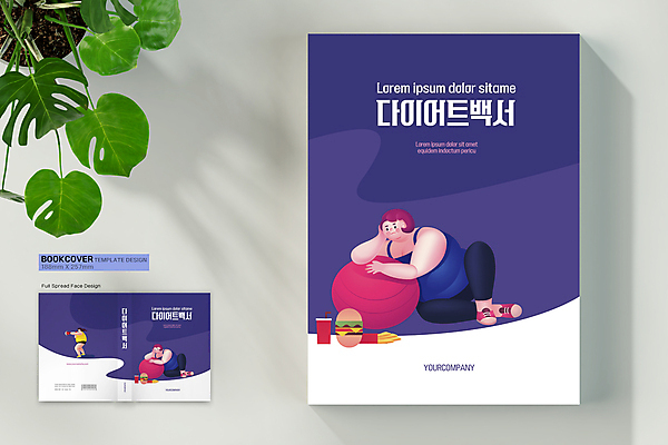 전신 템플릿 표지디자인 여자 표지 다이어트 북커버 건강 들기 앉기 성인 책 세명 운동 보라색 기댐 턱괴기 감자튀김 햄버거 권투글러브 펀치 짐볼 비만 바코드 콜라 성인여자만 책등 표지샘플 이미지템플릿 AI파일 컬러 모션 감자 패스트푸드 사람 튀김 글러브 몸매 탄산음료 여자만 성인만 파일형식 벡터