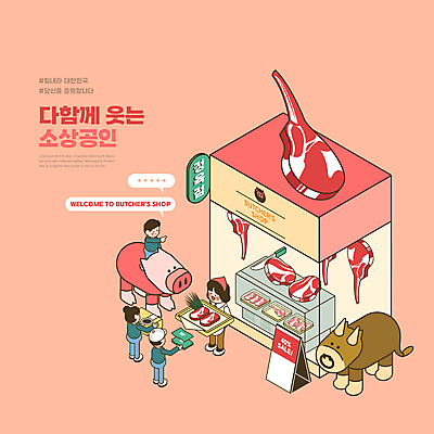 전신 PSD 여자 남자 말풍선 지폐 두마리 일러스트 쟁반 서기 들기 여러명 성인 세일 가리킴 돼지 소 계산 승차 고객 자영업 식칼 선물세트 아이소메트릭 입간판 정육점 성인만 해시태그 소상공인 코랄 토마호크 국내일러스트 직업 컬러 다수 돈 2 비즈니스 포유류 모션 주방용품 간판 육류 선물 사람 손짓 경제 상점 상인 특수문자 파일형식