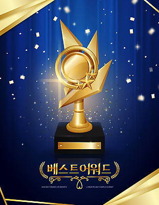 별 일러스트 타이포그라피 사람없음 파란색 반짝임 금색 트로피 시상식 월계수 국내일러스트 AI파일 자연요소 문자 컬러 모션 상_우승 파일형식 벡터