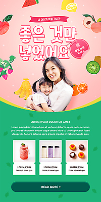 PSD 템플릿 배너 여자 ZIP 어린이 분홍색 웹템플릿 안기 딸기 디자인시안 모녀 모바일 수박 이벤트페이지 바나나 키위 미소 소녀 이벤트 상반신 성인 두명 초록색 30대 홈페이지 홈페이지시안 한국인 사과 레몬 유기농 모바일템플릿 모바일웹 복숭아 머핀 요거트 딸기쉐이크 마케팅 소셜네트워크 여자만 모바일앱 모바일페이지 이미지템플릿 웰빙 딸 빵 컬러 과일 가족 모션 엄마 유제품 표정 사람 동양인 장년 페이지 쉐이크 파일형식